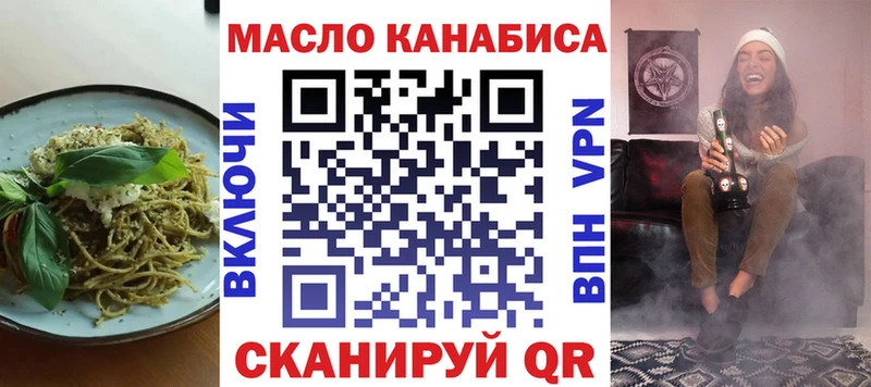 Печенье с ТГК конопля  Купить где  Алдан 