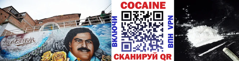 Cocaine Колумбийский  Купить  Алдан 