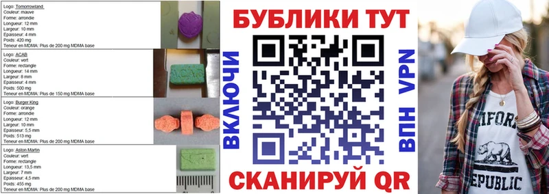 Ecstasy 250 мг  Купить  Алдан 