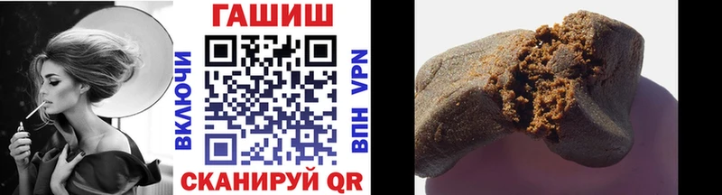 Гашиш убойный  Купить  Алдан 
