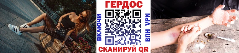 ГЕРОИН хмурый  Купить закладки  Алдан 