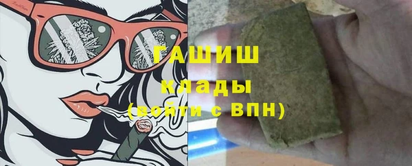герыч Дмитров