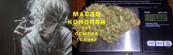 кристаллы Дмитровск