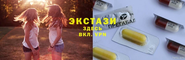 герыч Дмитров