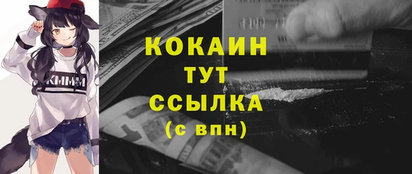 кристаллы Дмитровск