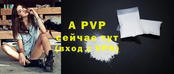 кристаллы Дмитровск