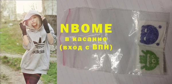 герыч Дмитров