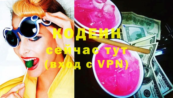 кристаллы Дмитровск