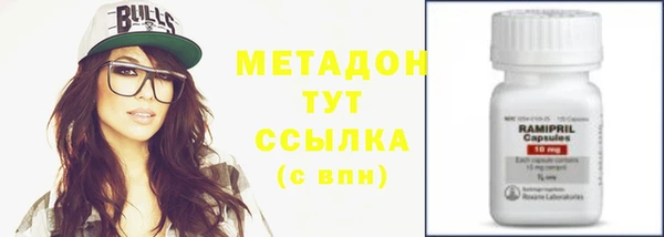 кристаллы Дмитровск