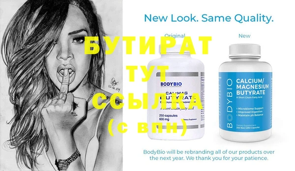 герыч Дмитров