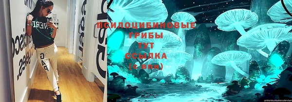 кристаллы Дмитровск
