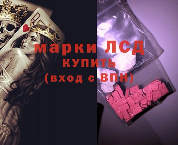 кристаллы Дмитровск