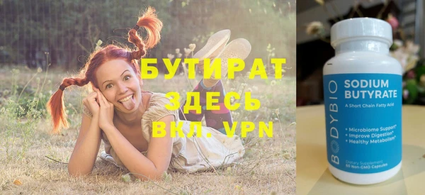 герыч Дмитров