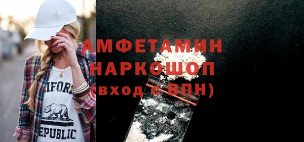 кристаллы Дмитровск