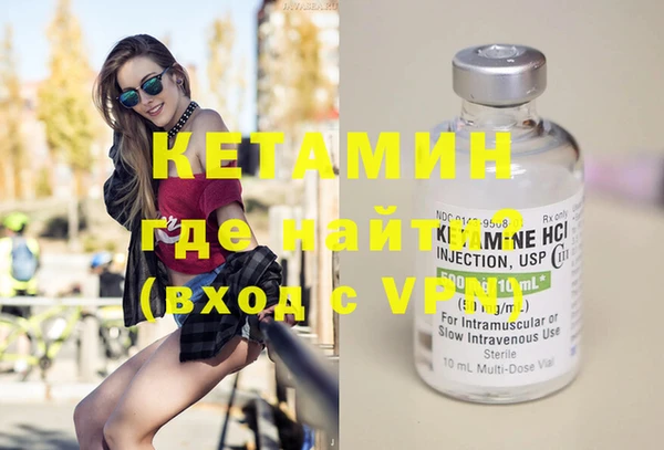 кристаллы Дмитровск