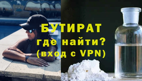 герыч Дмитров