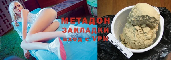 герыч Дмитров