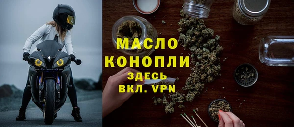 кристаллы Дмитровск