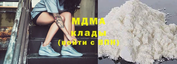 кристаллы Дмитровск