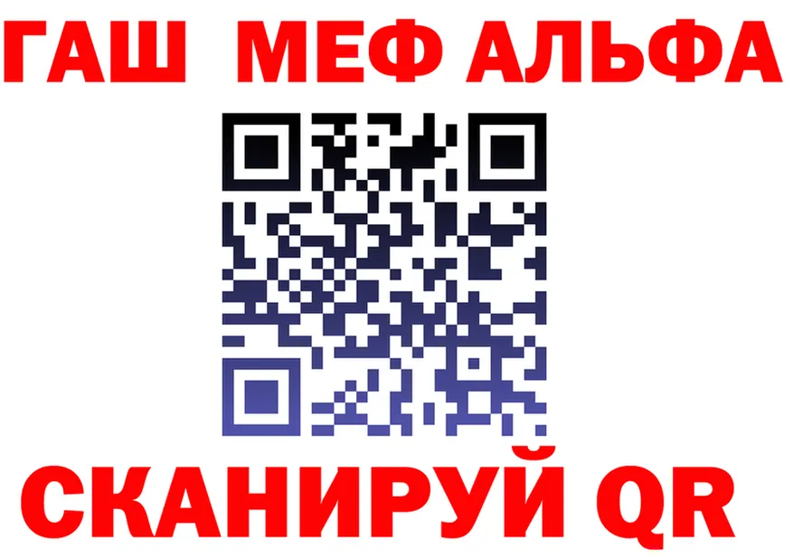 АМФ 97% ссылки это мега Алдан