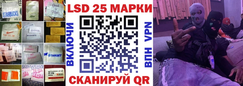 ЛСД экстази кислота  Купить  Алдан 
