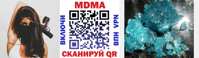 Купить закладки  Алдан  MDMA crystal 