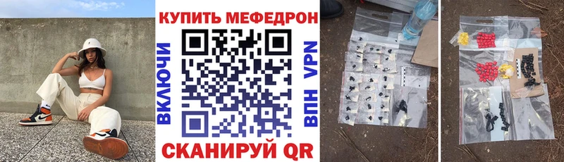 Купить где  Алдан  Мефедрон мяу мяу 