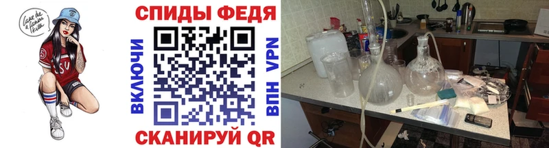 МЕТАМФЕТАМИН витя  Купить закладки  Алдан 