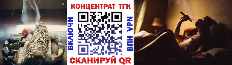 Дистиллят ТГК гашишное масло  Купить  Алдан 